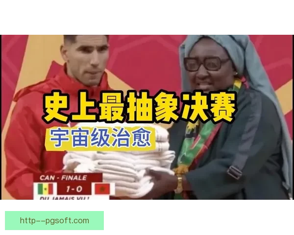 2025非洲杯因赛程冲突延期举行引发各方关注与赛事安排新挑战